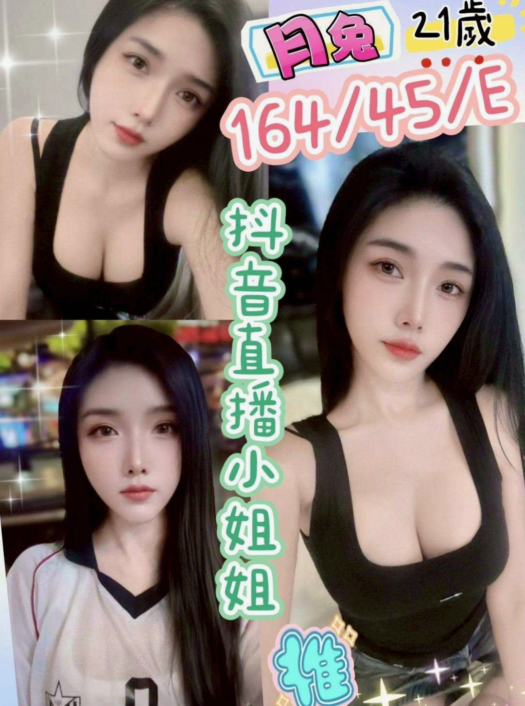 想找本土台灣妹？推薦麗紅！大安找女人，身高168cm，體重54kg，胸圍E罩杯，年齡20歲。都說認真的女孩最美 運動之後流汗最能吸引人，有致命的誘惑力，有不一樣別致的美感嗎，